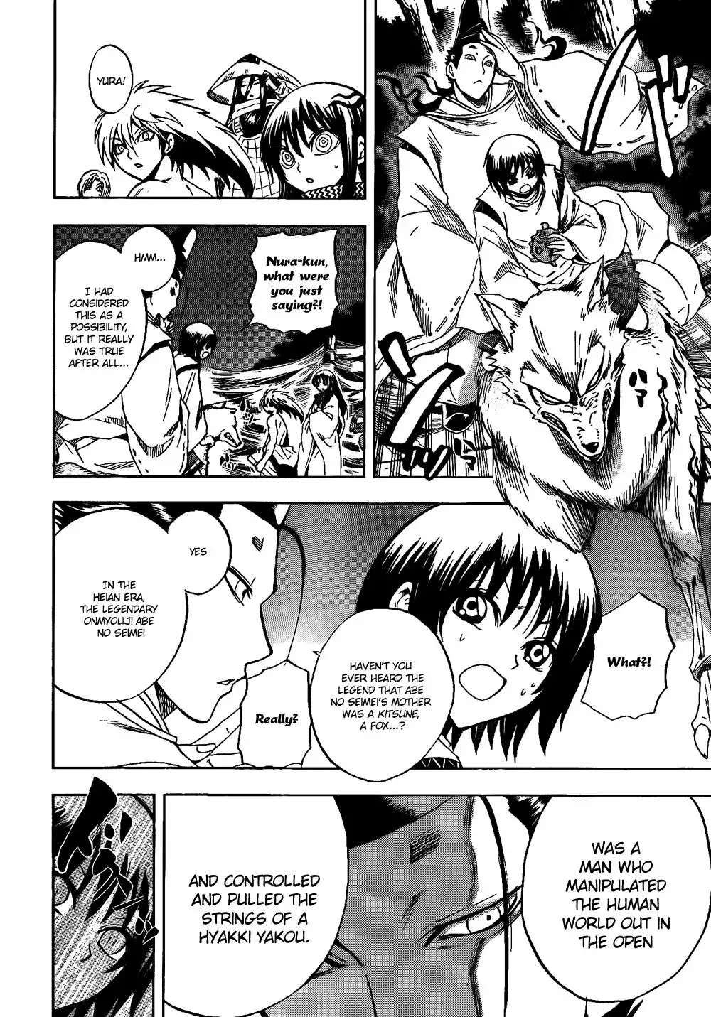 Nurarihyon No Mago Chapter 116 2